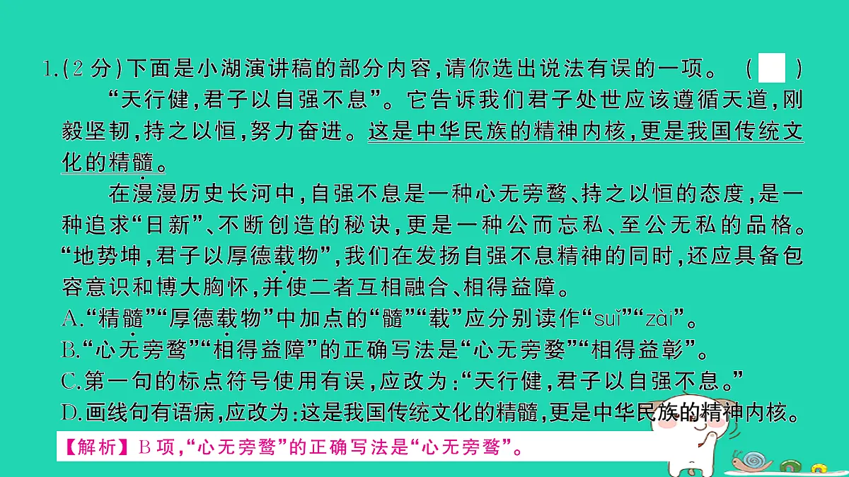 17304531第3页