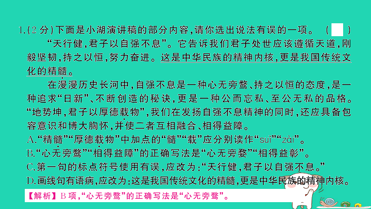 17304531第3页