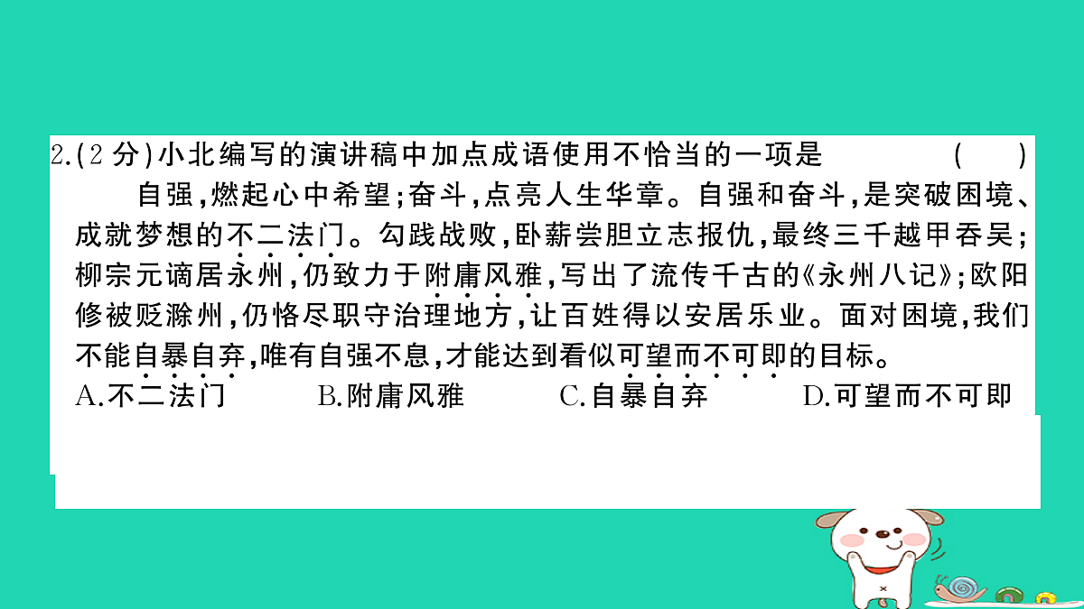 17304531第4页
