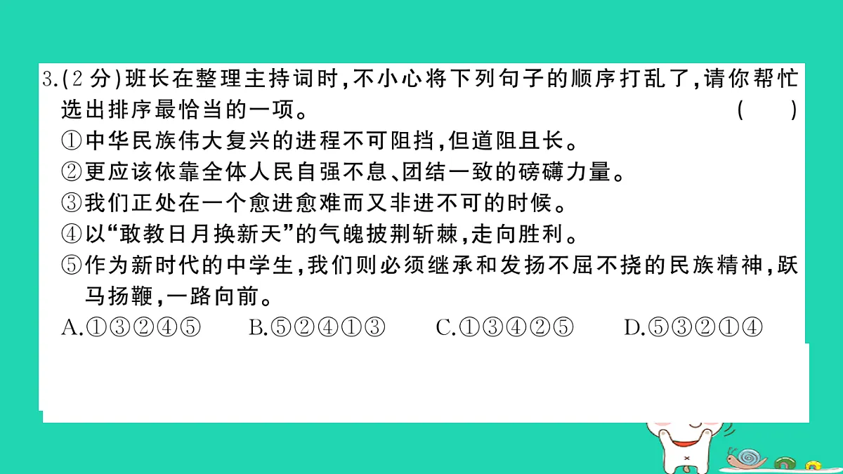 17304531第5页