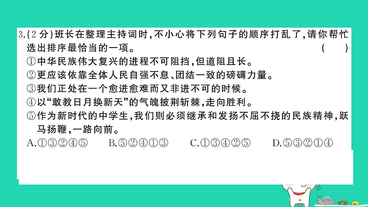 17304531第5页