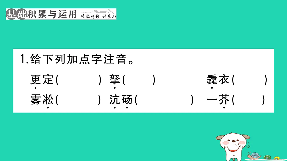 17304535第2页