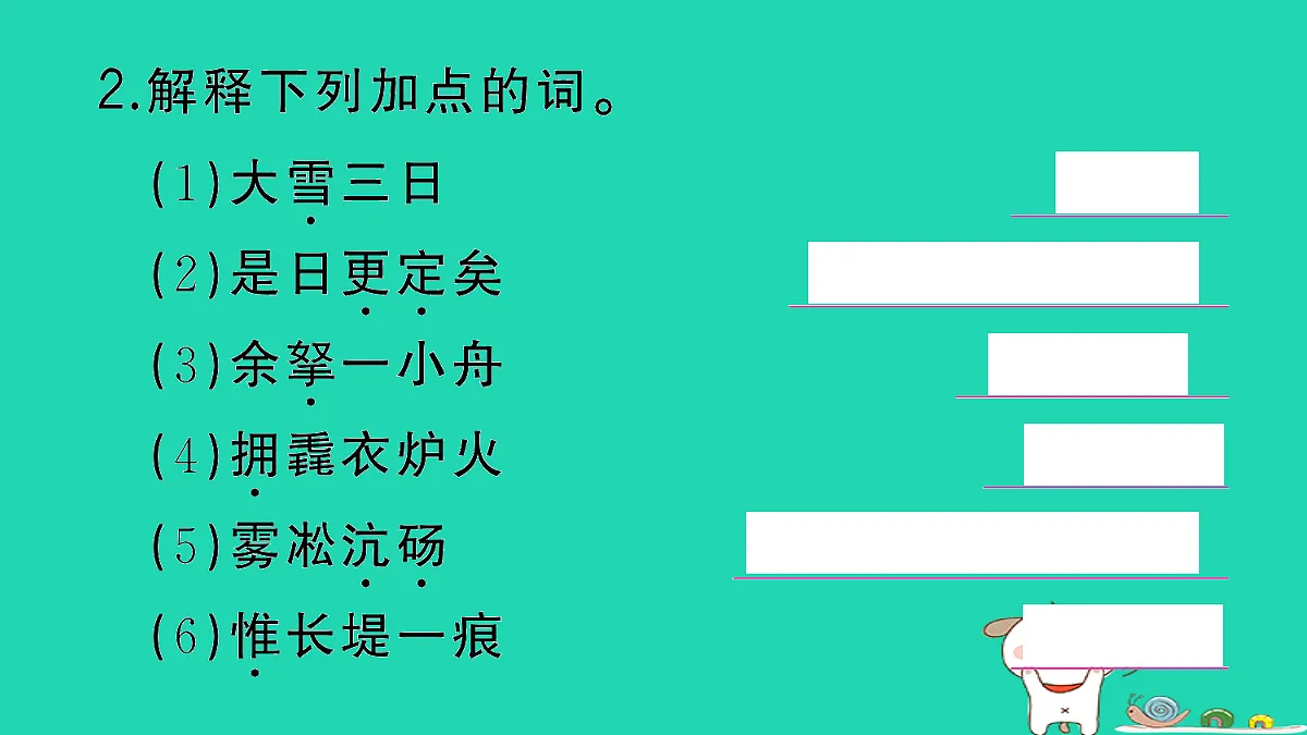 17304535第3页