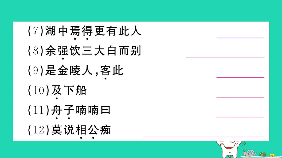17304535第4页