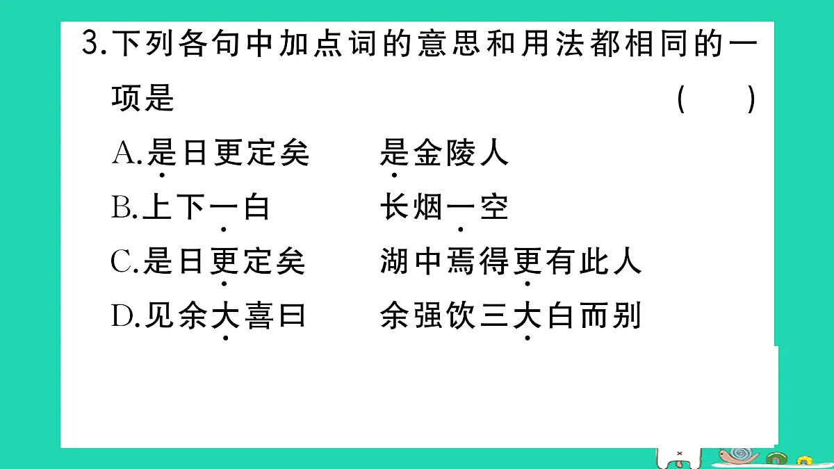 17304535第5页