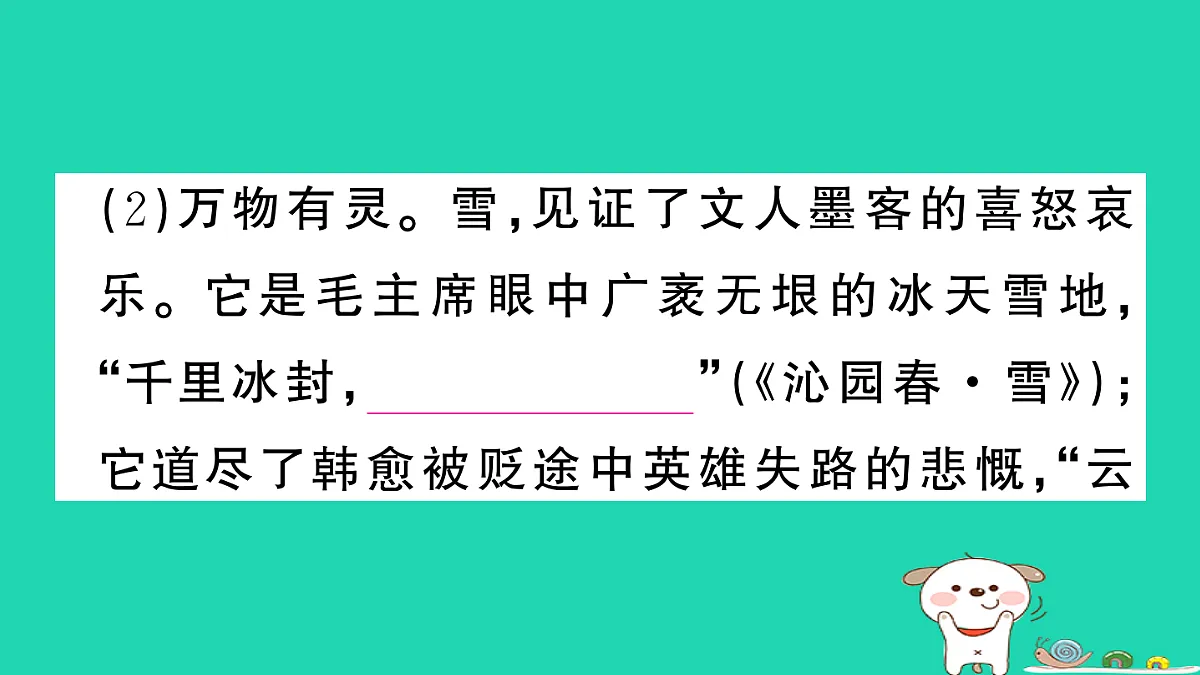 17304535第7页