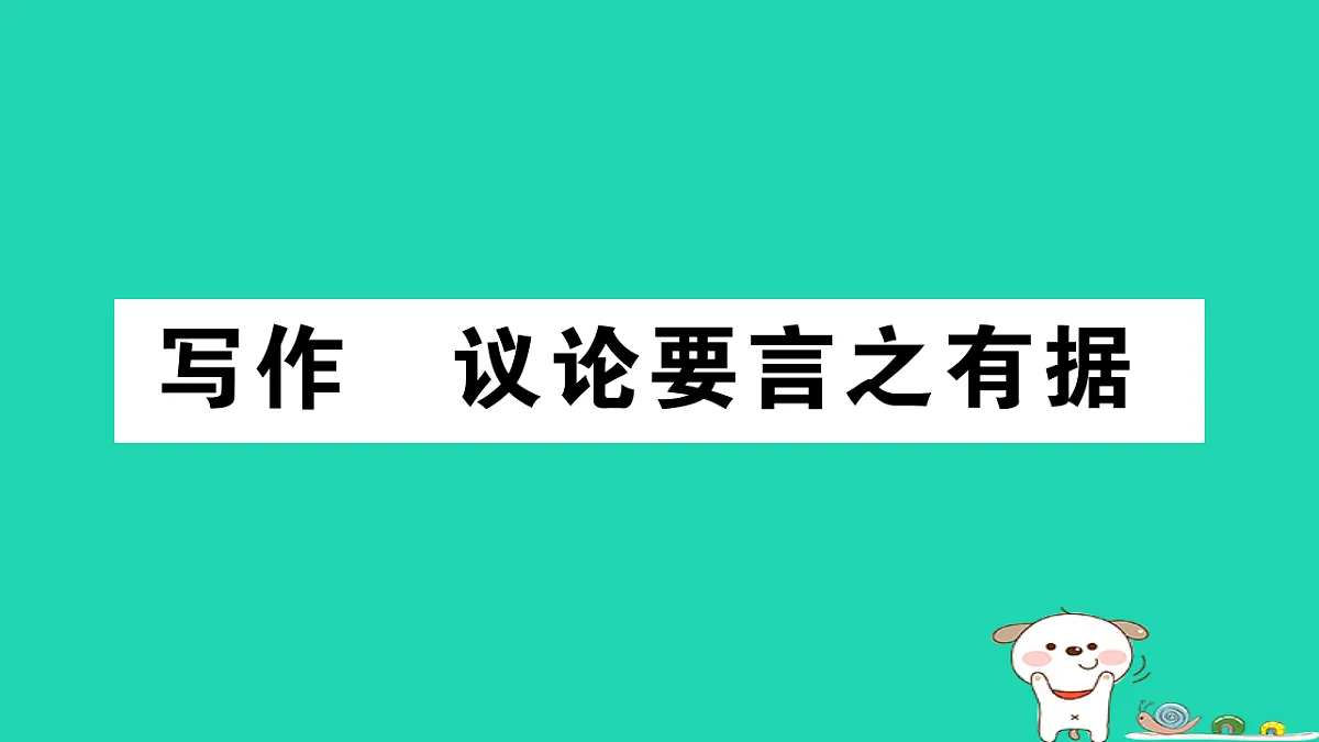 17304537第1页