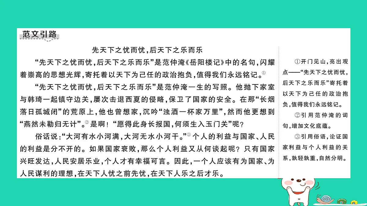17304537第2页