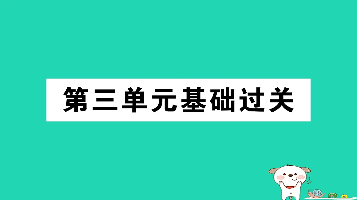 17304538第1页