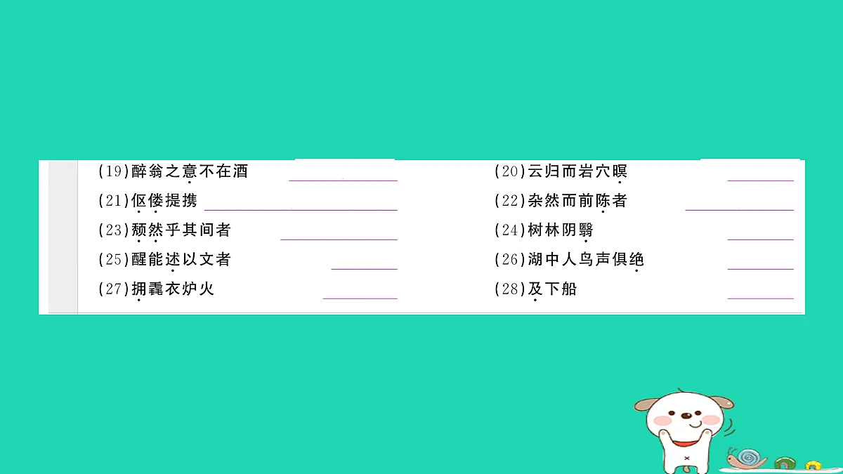 17304538第3页