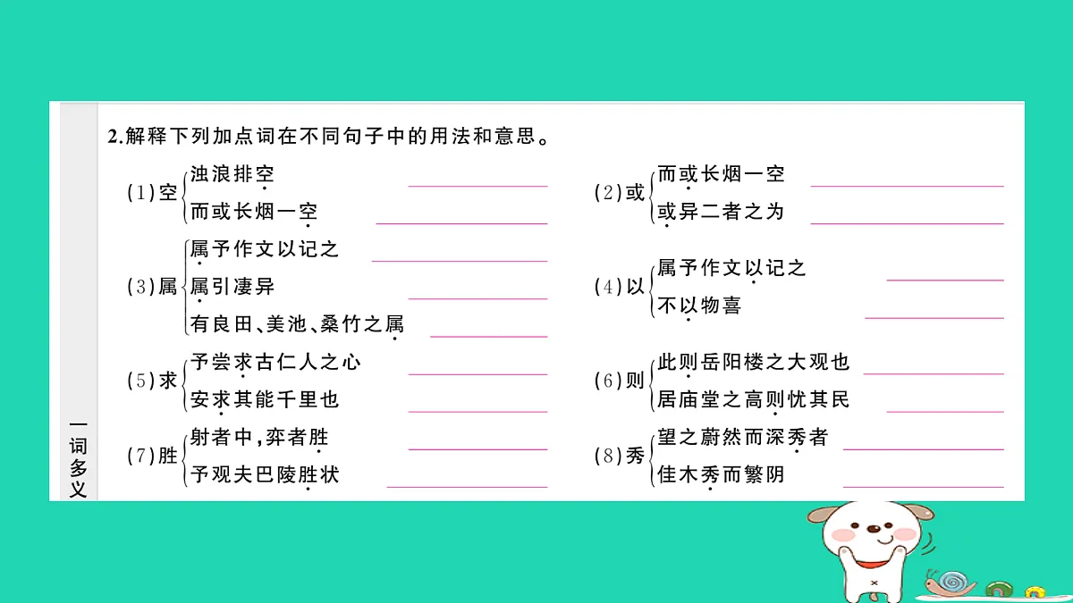 17304538第4页
