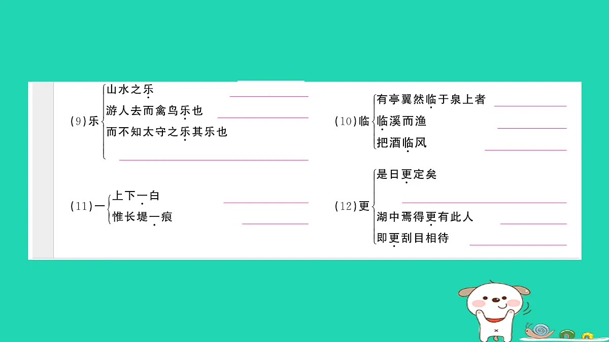 17304538第5页