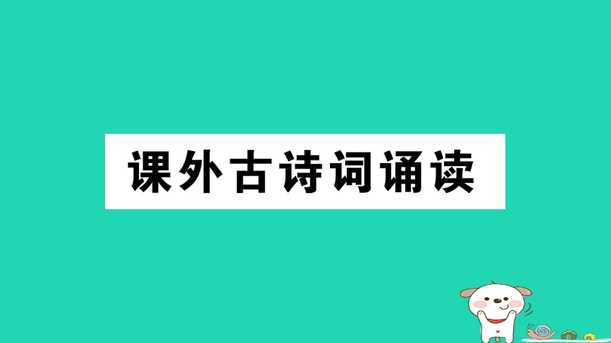 17304540第1页