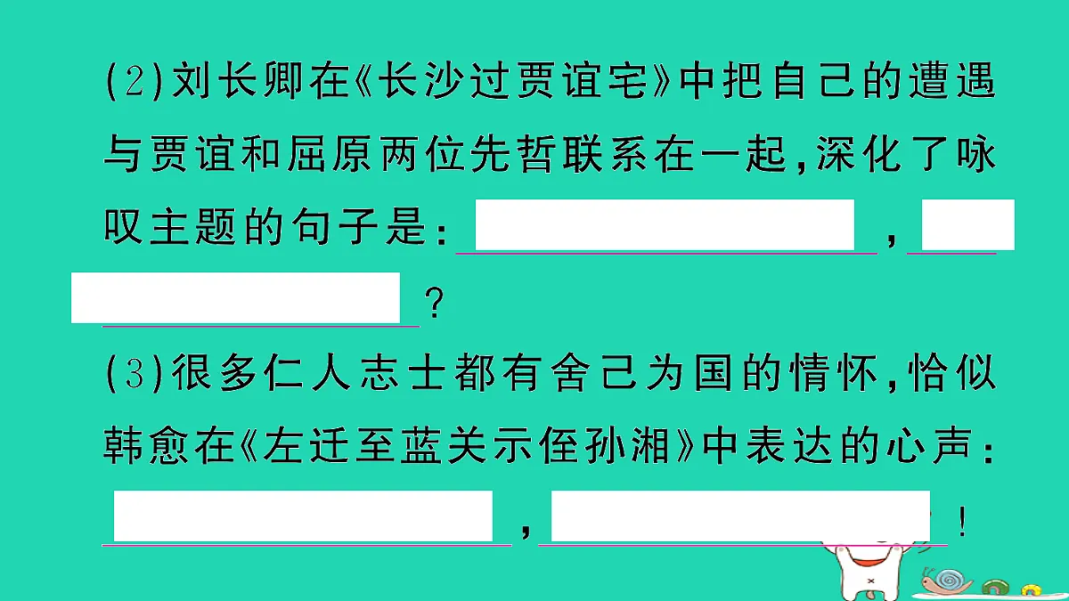 17304540第3页