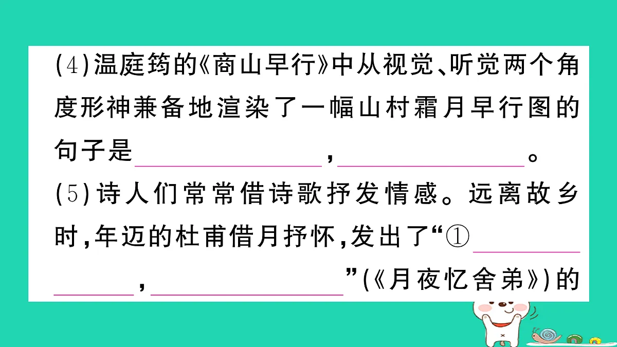 17304540第4页