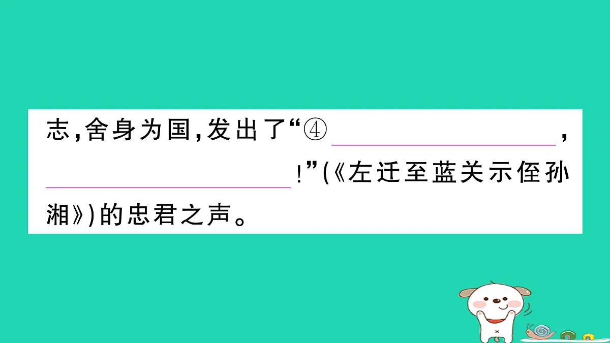 17304540第6页