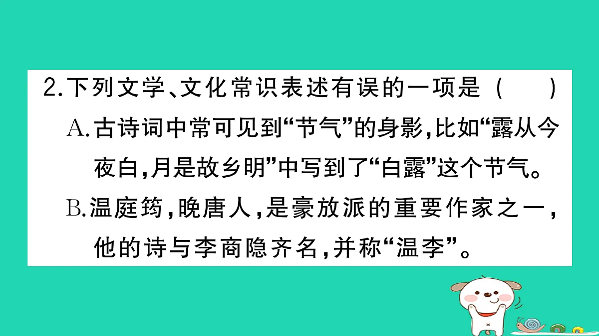 17304540第7页