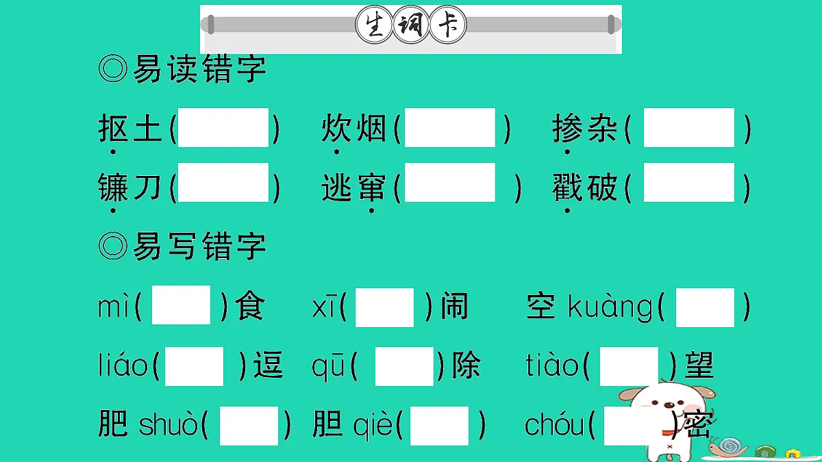 17304544第2页