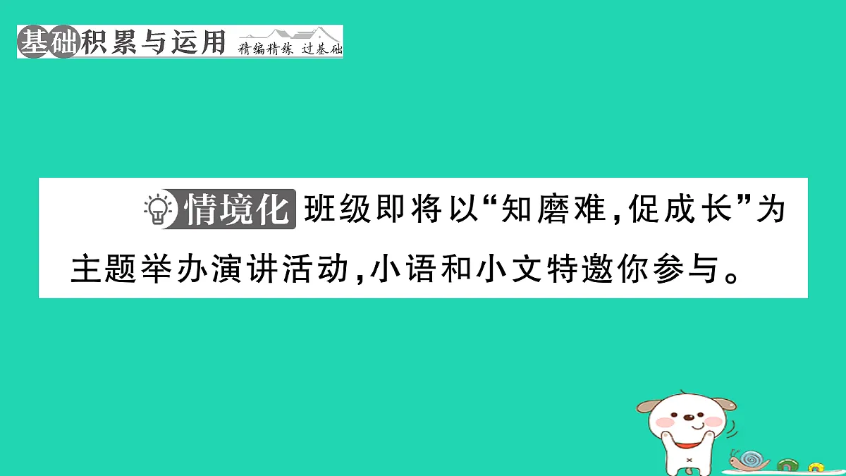 17304544第3页