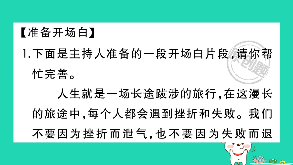 17304544第4页