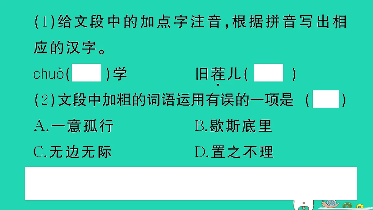 17304544第6页