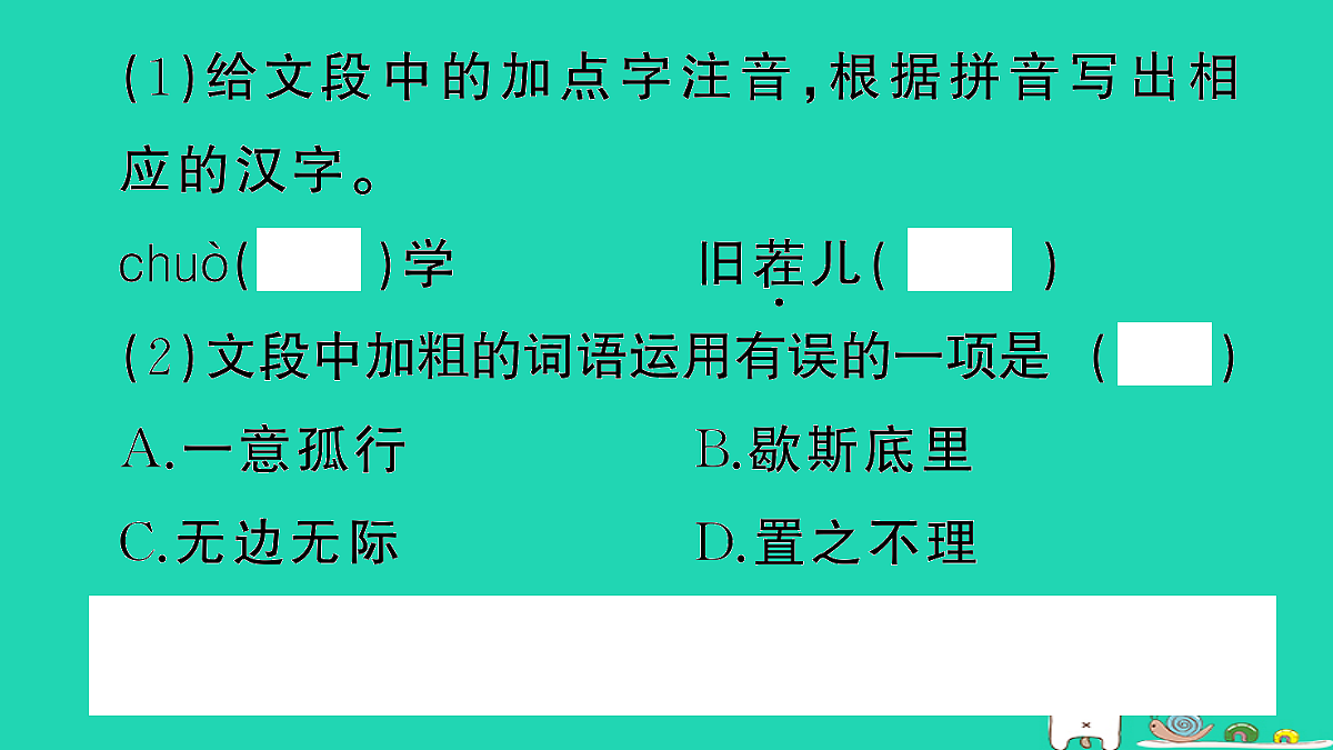 17304544第6页