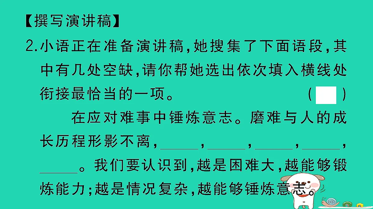 17304544第8页