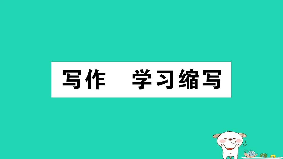 17304545第1页
