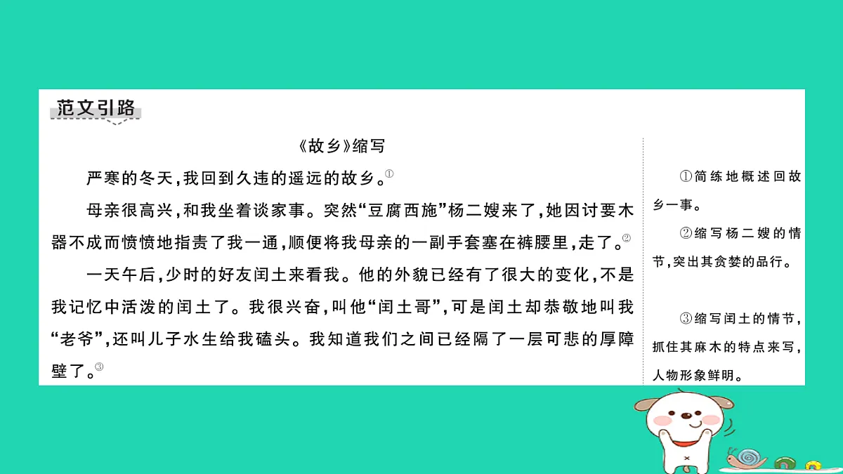 17304545第2页