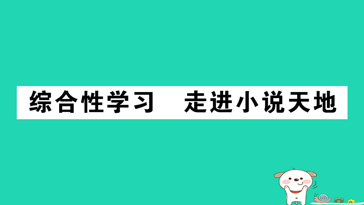 17304546第1页