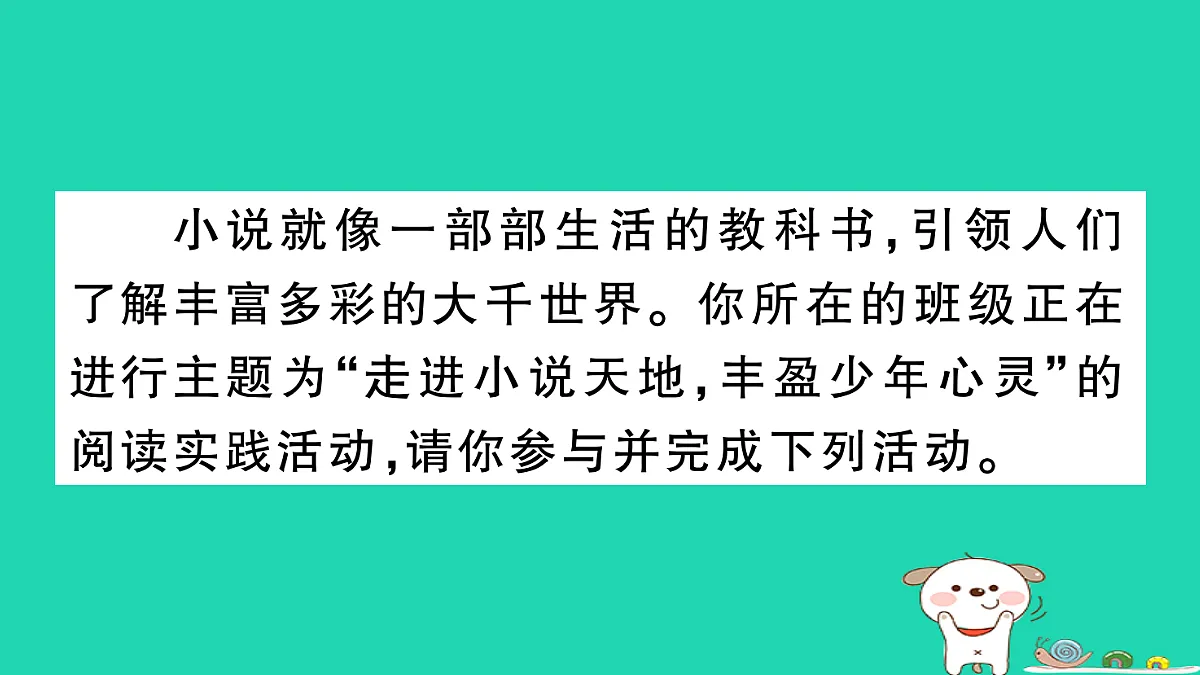 17304546第2页