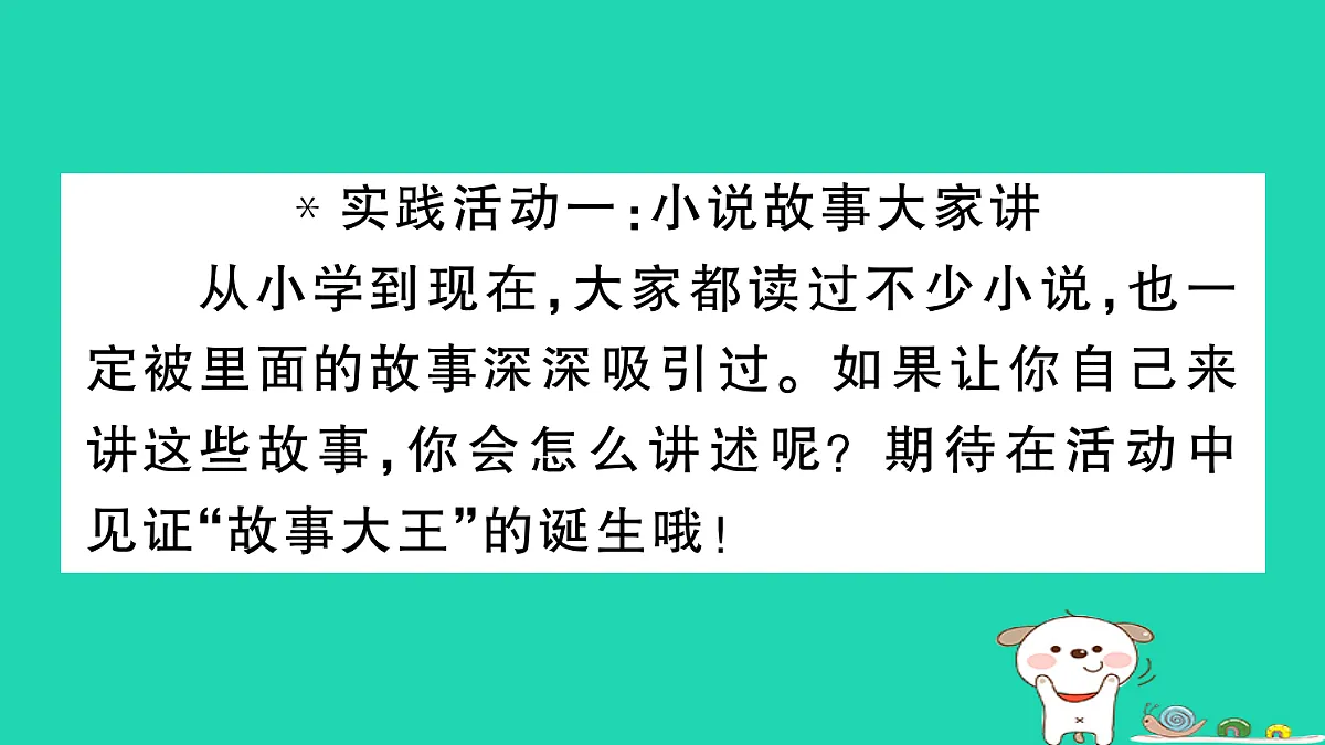 17304546第3页