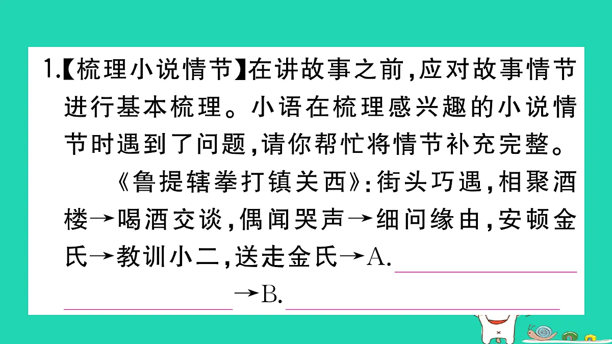 17304546第4页