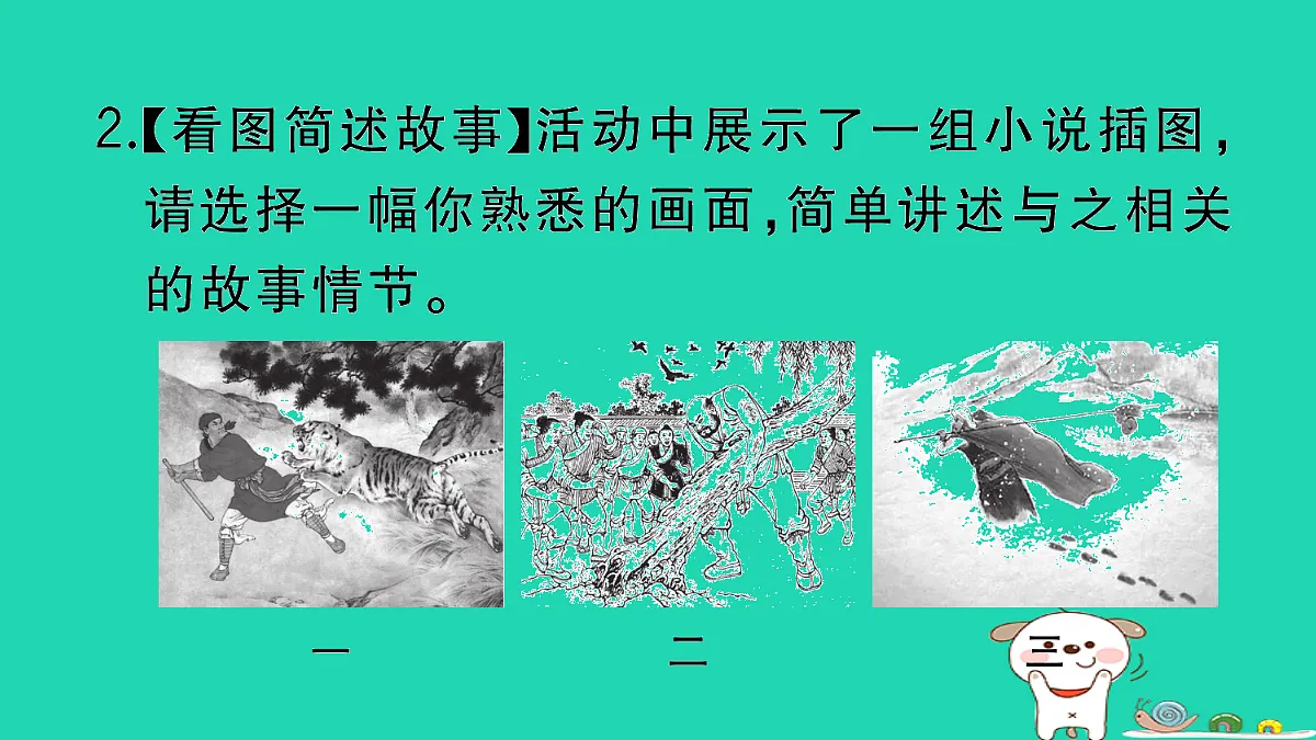 17304546第5页