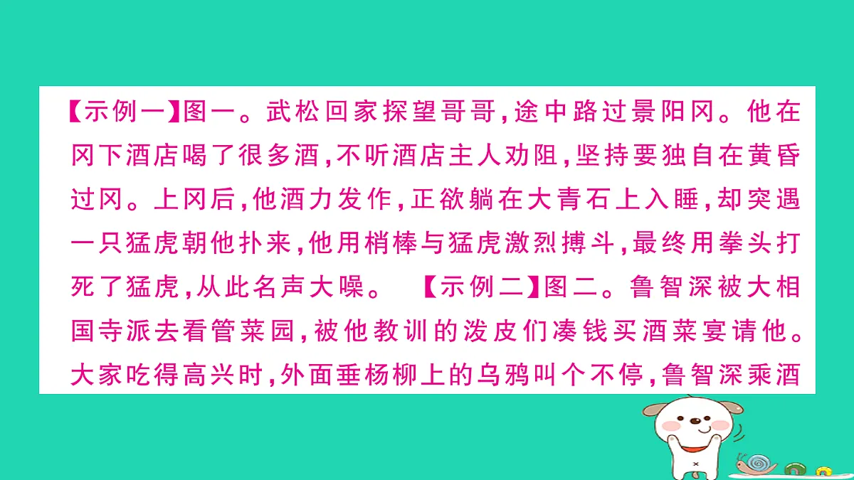 17304546第6页