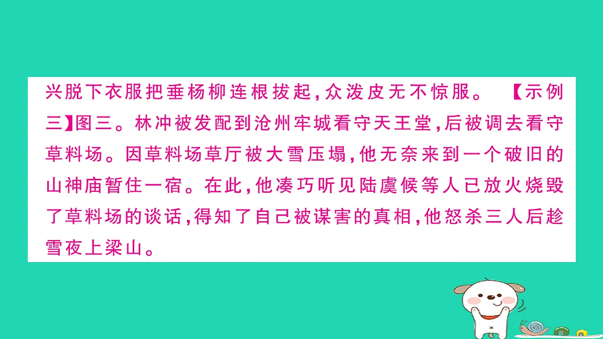 17304546第7页