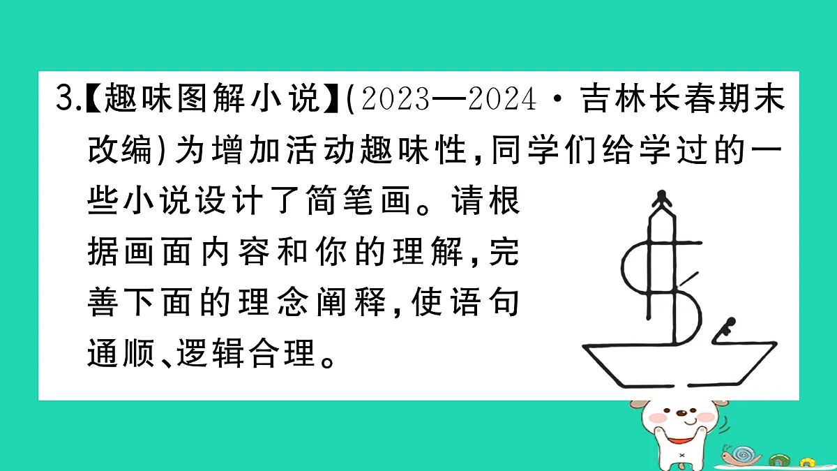 17304546第8页