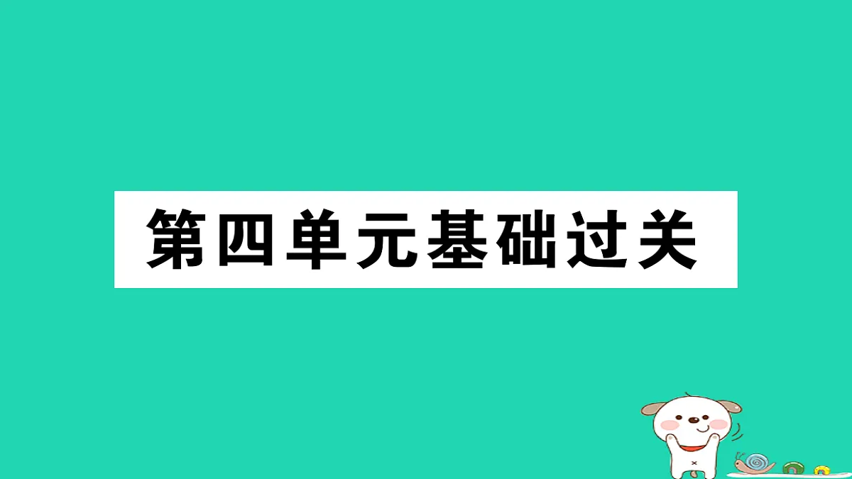 17304547第1页