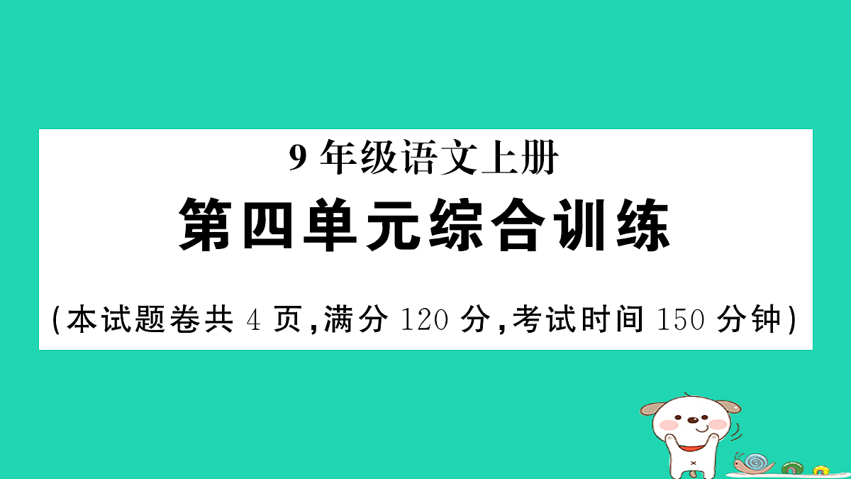 17304548第1页