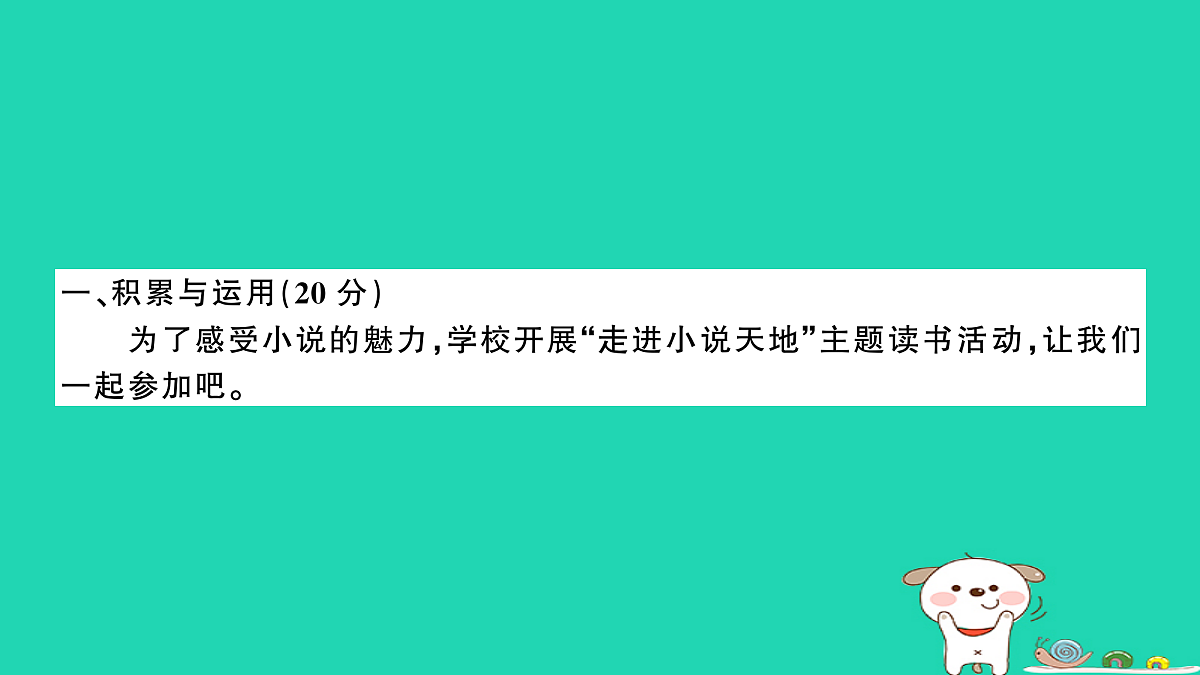 17304548第2页