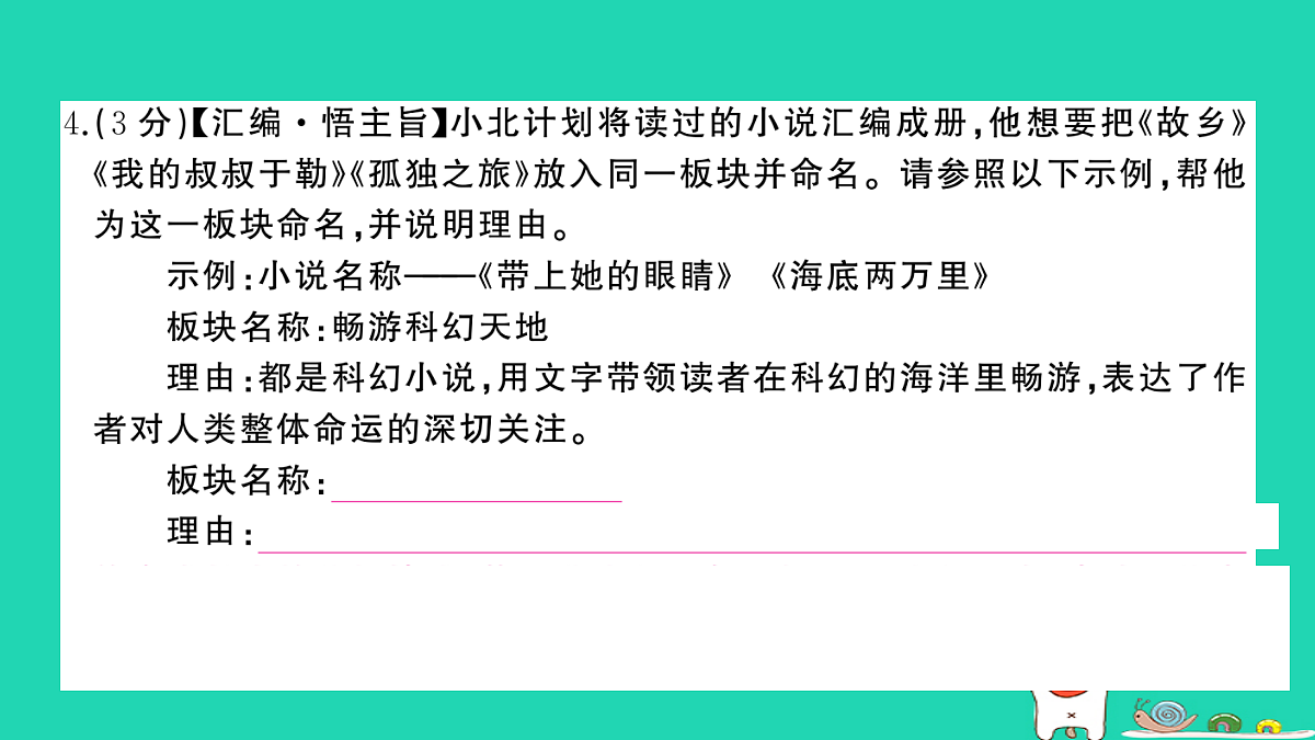 17304548第5页