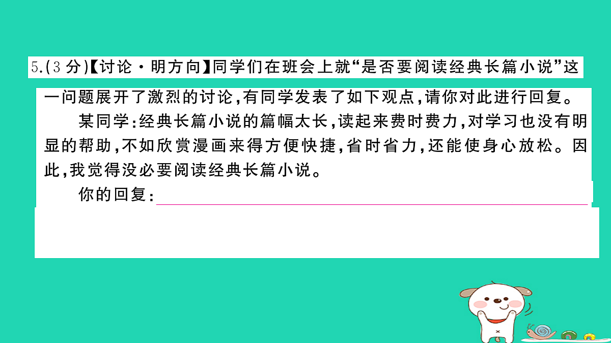 17304548第6页
