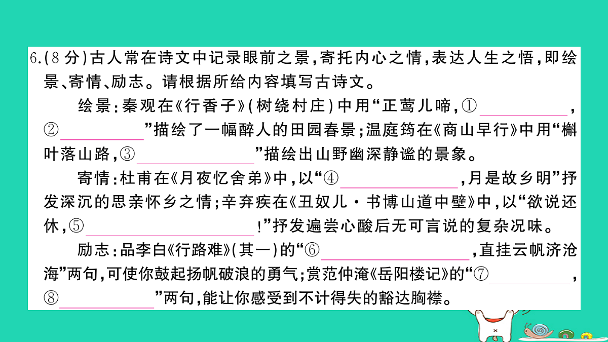 17304548第7页