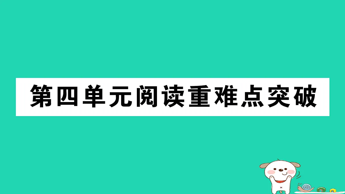 17304549第1页