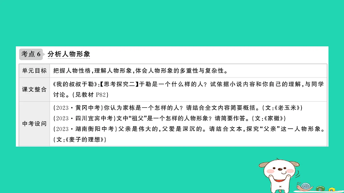17304549第4页