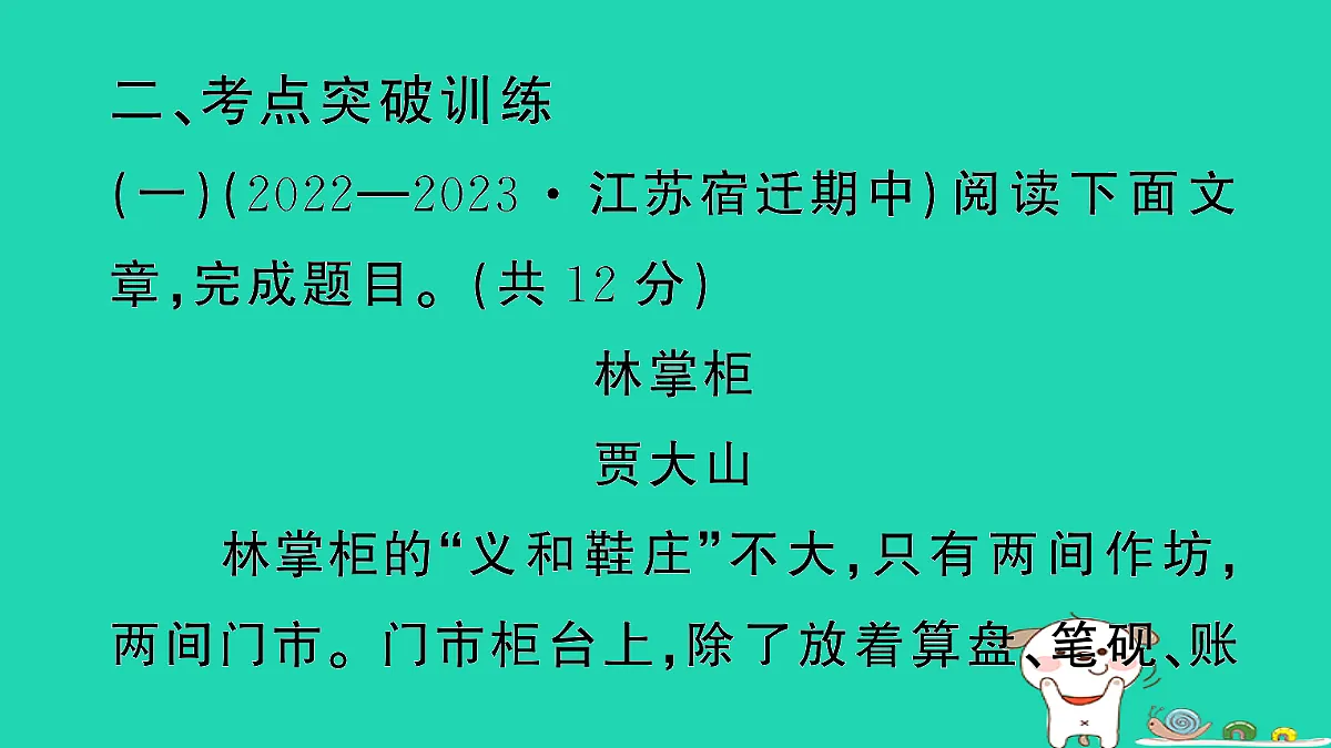 17304549第6页
