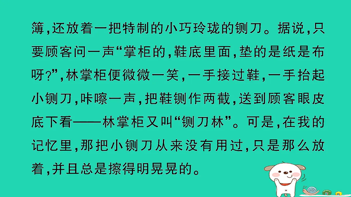 17304549第7页