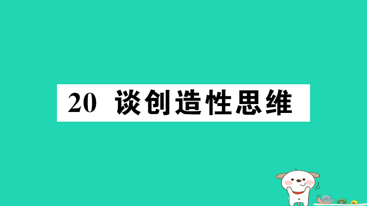 17304552第1页