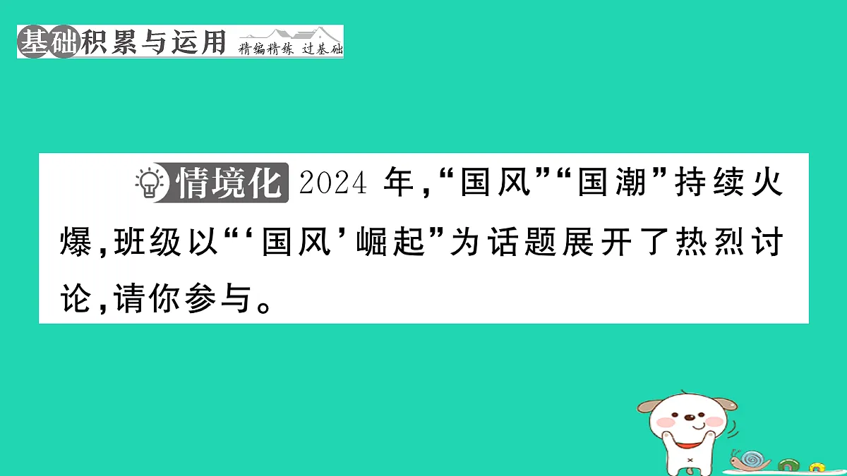 17304552第3页