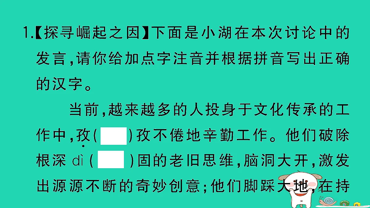 17304552第4页